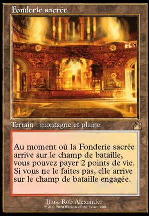 Fonderie sacrée