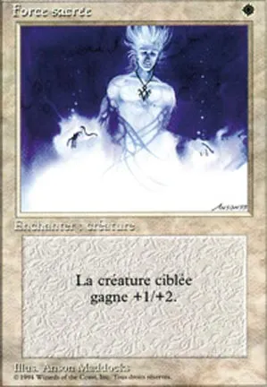 Force sacrée