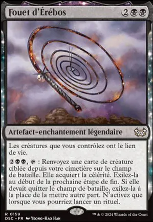 Fouet d'Érébos