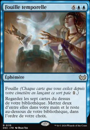 Fouille temporelle