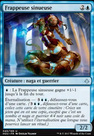 Frappeuse sinueuse