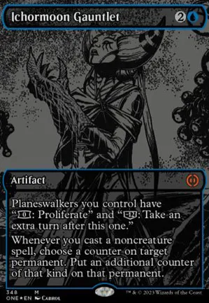 Gantelet de sanielune