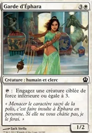 Garde d'Éphara