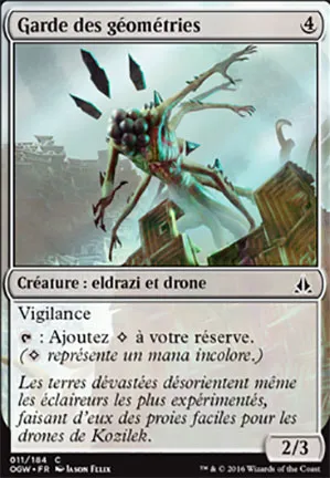 Garde des géométries