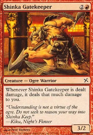 Gardien de la porte de Shinka