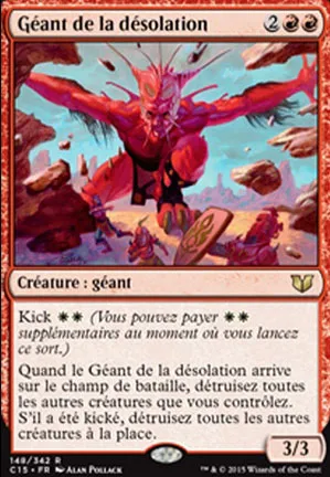 Géant de la désolation