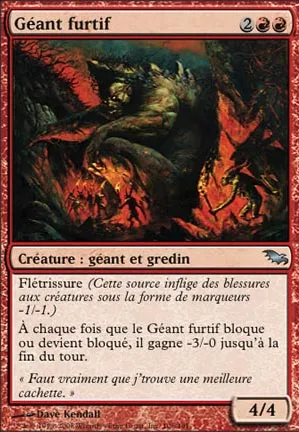 Géant furtif