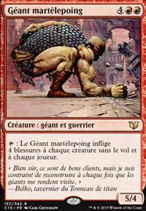 Géant martèlepoing