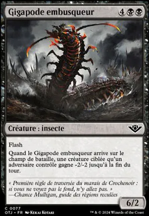 Gigapode embusqueur