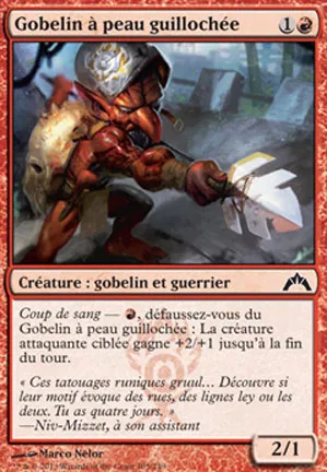 Gobelin à peau guillochée