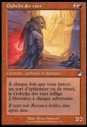 Gobelin des rues