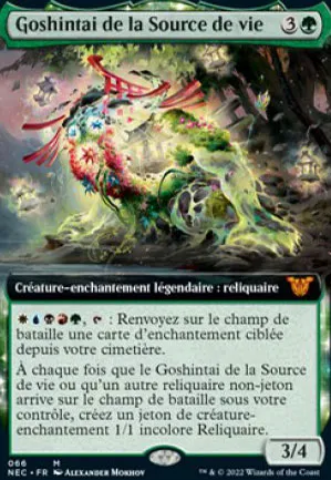 Goshintai de la Source de vie