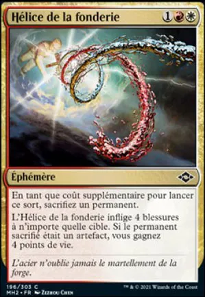Hélice de la fonderie