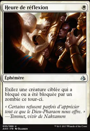 Heure de réflexion