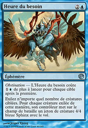 Heure du besoin