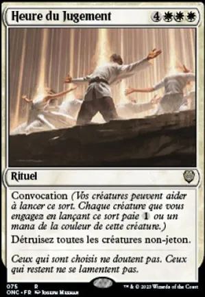 Heure du Jugement