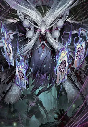 Horobi, gémisseur de la mort - Illustration