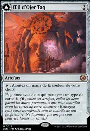Œil d'Ojer Taq // Observatoire du zénith
