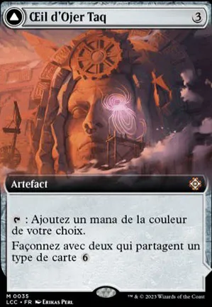 Œil d'Ojer Taq // Observatoire du zénith