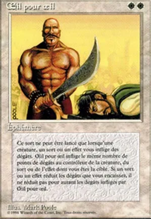 Œil pour œil