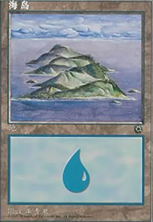 Île