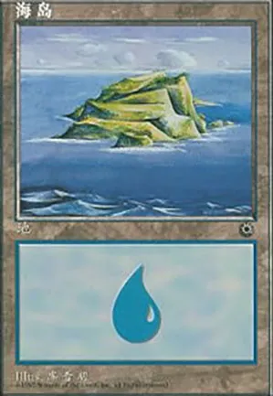Île