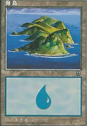 Île