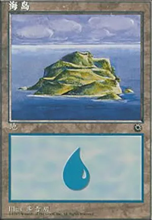 Île