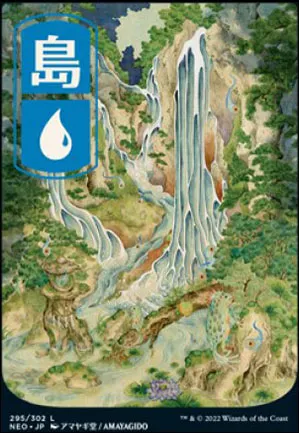 Île