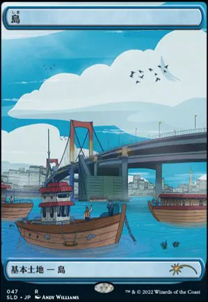 Île