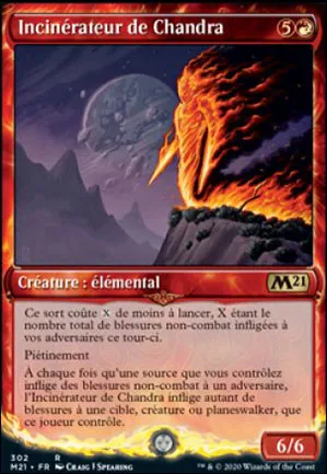 Incinérateur de Chandra
