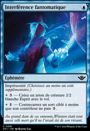 Interférence fantomatique