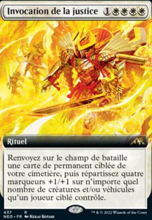 Invocation de la justice