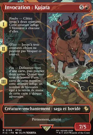 Invocation : Kujata
