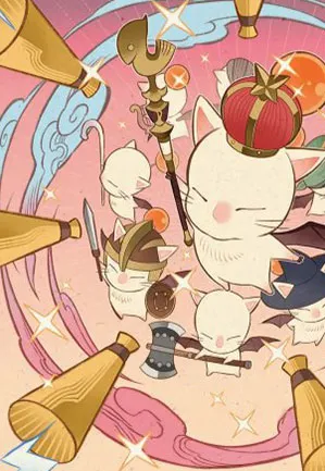 Invocation : le bon roi Moggle Mog XII - Illustration
