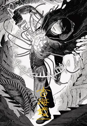 Jace, l'esprit perfectionné - Illustration
