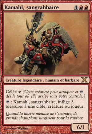 Kamahl, sangrahbaire