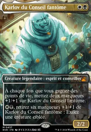 Karlov du Conseil fantôme