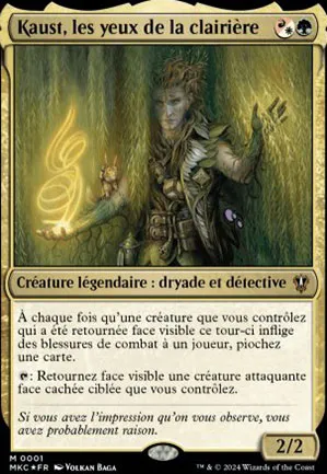 Kaust, les yeux de la clairière
