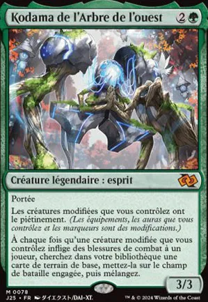 Kodama de l'Arbre de l'ouest