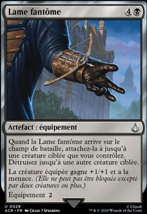 Lame fantôme