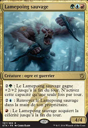 Lamepoing sauvage