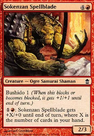 Lamesort du Sokenzan