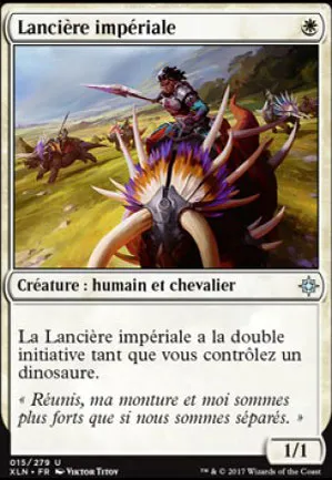 Lancière impériale