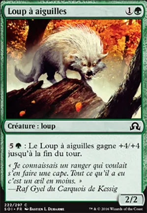 Loup à aiguilles