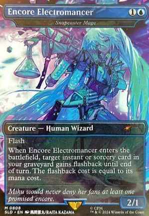 Mage lancevif