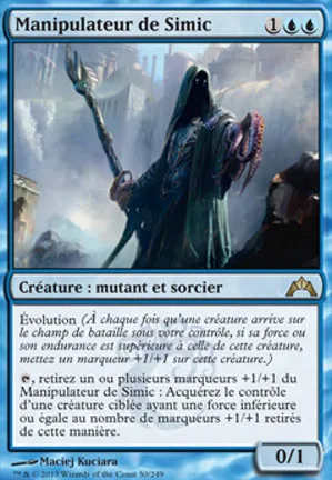 Manipulateur de Simic