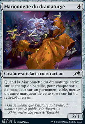 Marionnette du dramaturge
