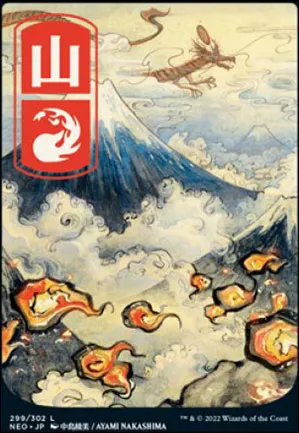 Montagne