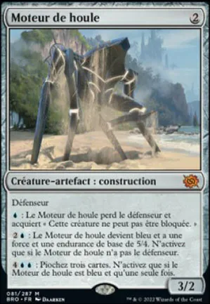 Moteur de houle